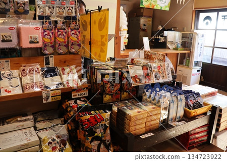 倉吉的紀念品商店 倉吉的紀念品商店 134723922