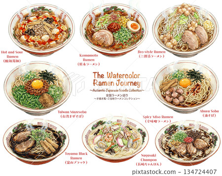 [Watercolor] Local Ramen from all over Japan Collection: A set of hand-drawn illustrations of authentic noodle dishes 134724407