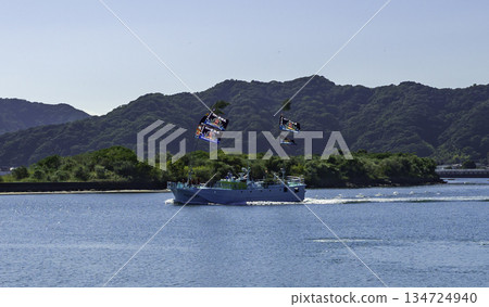 Usa Shiokaze Park, No. 33 Wakashiomaru, Tosa City, Kochi Prefecture Usa Shiokaze Park, No. 33 Wakashiomaru, Tosa City, Kochi Prefecture 134724940