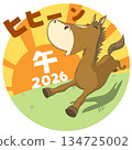 New Year's material 2026 Vector illustration of a smiling horse running through the grassland 134725002