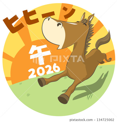 New Year's material 2026 Vector illustration of a smiling horse running through the grassland 134725002