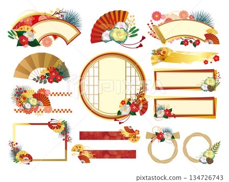 新年日式相框套裝 新年日式相框套裝 134726743
