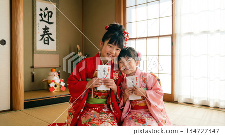 孩子們穿著正式的服裝，高興地收到新年壓歲錢。 134727347