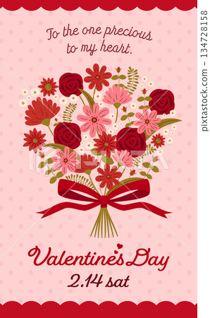 一幅充滿愛意的花束插圖，適合在情人節贈送，這份情人節禮物將為你的愛情生活增添色彩。 134728158