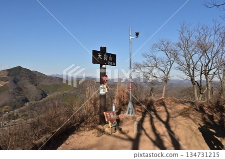 Tochigi Prefecture Tenguyama Tochigi Prefecture Tenguyama 134731215