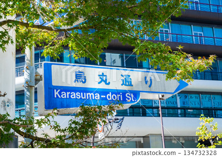 京都市的一條南北走向的街道-烏丸通 京都市的一條南北走向的街道-烏丸通 134732328
