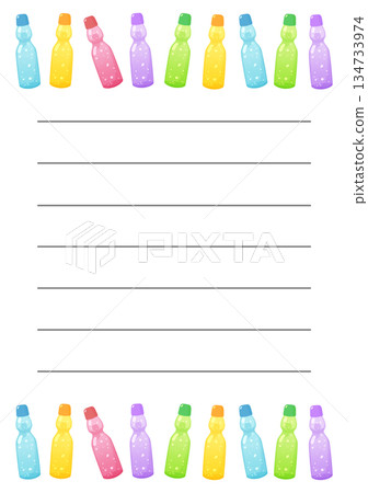 拉姆內信 拉姆內信 134733974