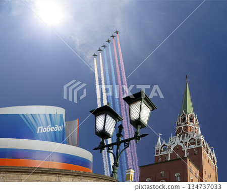 Moscow Kremlin (with decorations of Victory Day celebration (WWII), and Russian military aircraft with painted russian flag, Russia. TRANSLATION: USSR, Victory!, Patriotic war, May 9 134737033