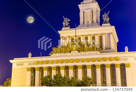 Landmarks in the territory of VDNKh (All-Russia Exhibition Centre, All-Russian Exhibition Center) with the super moon, Moscow, Russia, Translated from Russian: Union of Soviet Socialist Republics 134737095
