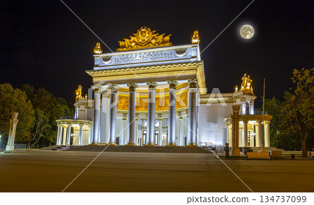 Landmarks in the territory of VDNKh (All-Russia Exhibition Centre, All-Russian Exhibition Center) with the super moon, Moscow, Russia, Translated from Russian: Union of Soviet Socialist Republics 134737099