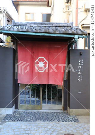 復古酒吧和飯店，新宿區神樂坂4-1-3 134741432