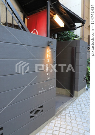 Retro bar and hotel, 4-1-3 Kagurazaka, Shinjuku Ward 134741434