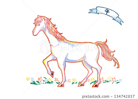 Illustration of a white horse in a flower field in the year of the horse Illustration of a white horse in a flower field in the year of the horse 134742837