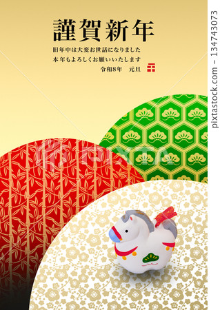 2026 New Year 2026 New Year 134743073