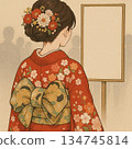 Back view of a woman wearing a kimono, for adding text 134745814