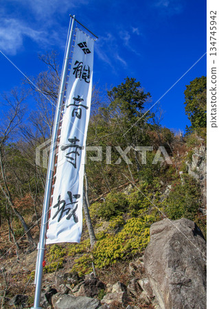 Kannonji Castle Ruins Kannonji Castle Ruins 134745942