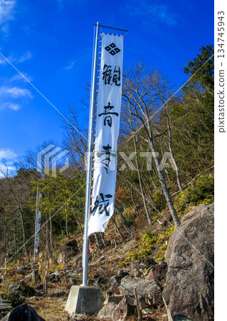 Kannonji Castle Ruins Kannonji Castle Ruins 134745943