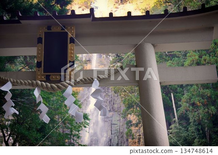 Futaki Shrine 134748614