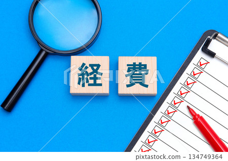 費 費 134749364
