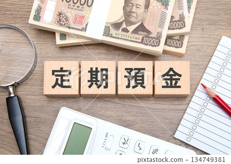 定期存款 定期存款 134749381