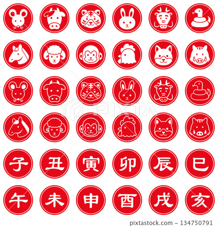 紅色圓形十二生肖印章。兩個可愛的生肖頭像圖示和一套漢字圖示。 紅色圓形十二生肖印章。兩個可愛的生肖頭像圖示和一套漢字圖示。 134750791