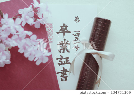 文憑和櫻花花瓣 134751309