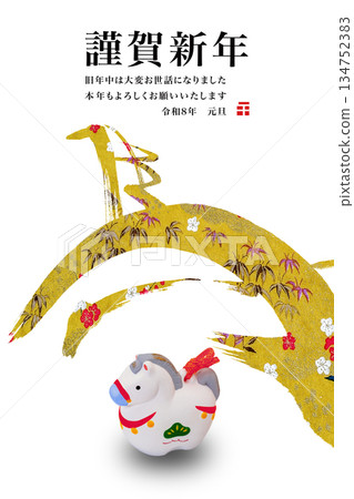 2026年新年賀卡 134752383