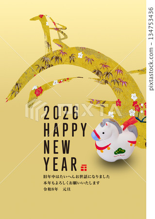 2026 New Year 134753436