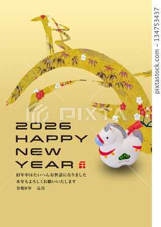 2026 New Year 2026 New Year 134753437