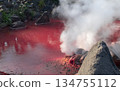 Beppu Onsen Blood Pond Hell Hell Tour 134755112