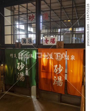 Takegawara Onsen Sand Bath Public Bath Beppu City Takegawara Onsen Sand Bath Public Bath Beppu City 134755116