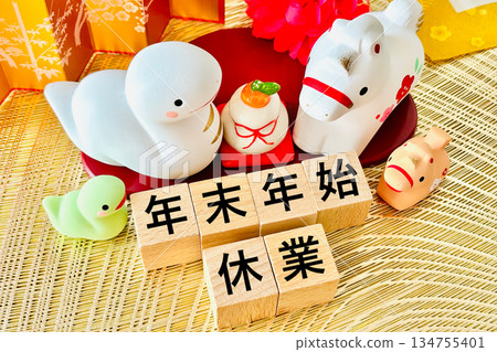 New Year's holiday closure notice and zodiac signs New Year's holiday closure notice and zodiac signs 134755401