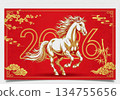 2026 Horse Year Shao Jin Ma Been Rising Chinese National Style Collection, Red Lantern Xiang Yun Cherry Blossom Celebration Agricultural New Year Celebration Material 134755656