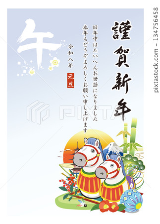 新年賀卡，可愛小馬插畫，明信片模板，向量圖 134756458