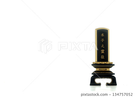10 images of memorial tablets and burial urns for water burials 10 images of memorial tablets and burial urns for water burials 134757052