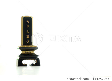 水葬與紀念墓葬紀念碑的圖9 134757053