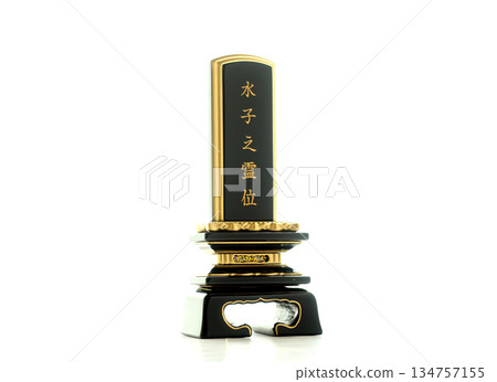 Image 1 of memorial tablets for unborn children and memorial services for ashes at home 134757155