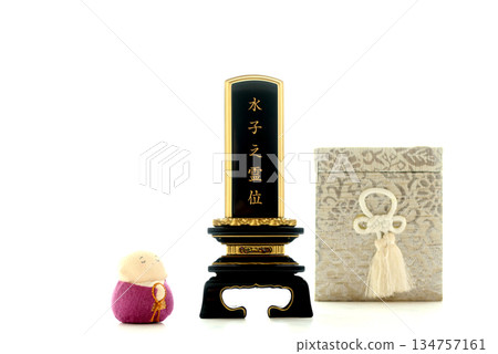 Image of memorial tablet for Mizuko memorial service and burial at home Image of memorial tablet for Mizuko memorial service and burial at home 134757161