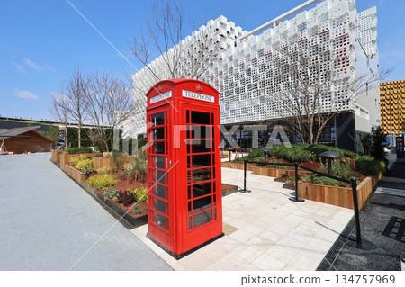 British Pavilion and telephone booth at the Osaka Kansai Expo 134757969
