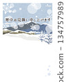 Winter greeting card with a soothing snow scene illustration postcard template 134757989