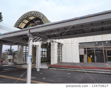 Toke Station South Exit (Midori Ward, Chiba City) 134759627