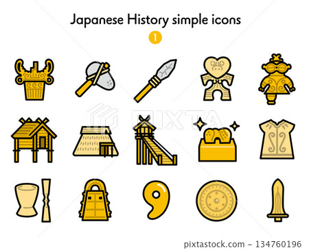 簡易圖示集 日本史 1 134760196