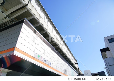 The exterior of Toneri Station 134760328