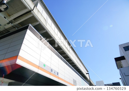 Toneri Station (Adachi Ward, Tokyo) near Toneri Park Toneri Station (Adachi Ward, Tokyo) near Toneri Park 134760329