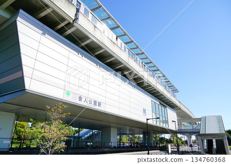 Nippori-Toneri Liner Toneri-Koen Station (Adachi Ward, Tokyo) Nippori-Toneri Liner Toneri-Koen Station (Adachi Ward, Tokyo) 134760368
