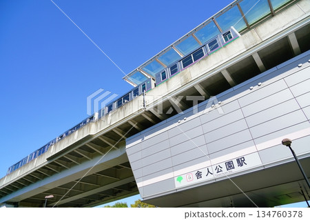 Toneri Park Station in the blue sky Toneri Park Station in the blue sky 134760378