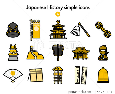 簡易圖示集 日本史 4 134760424