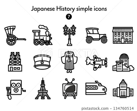 簡易圖示集 日本史 7 134760514