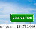 Green color transportation sign with word competition on blue sky with white cloud background 134761449