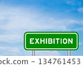 Green color transportation sign with word exhibition on blue sky with white cloud background 134761453